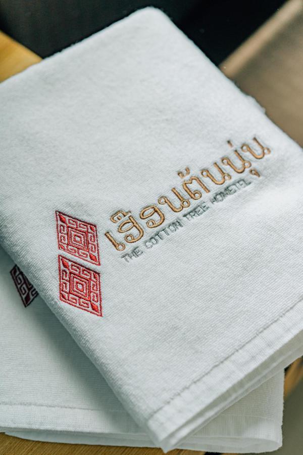 The Cotton Tree Hometel Khon Kaen Extérieur photo